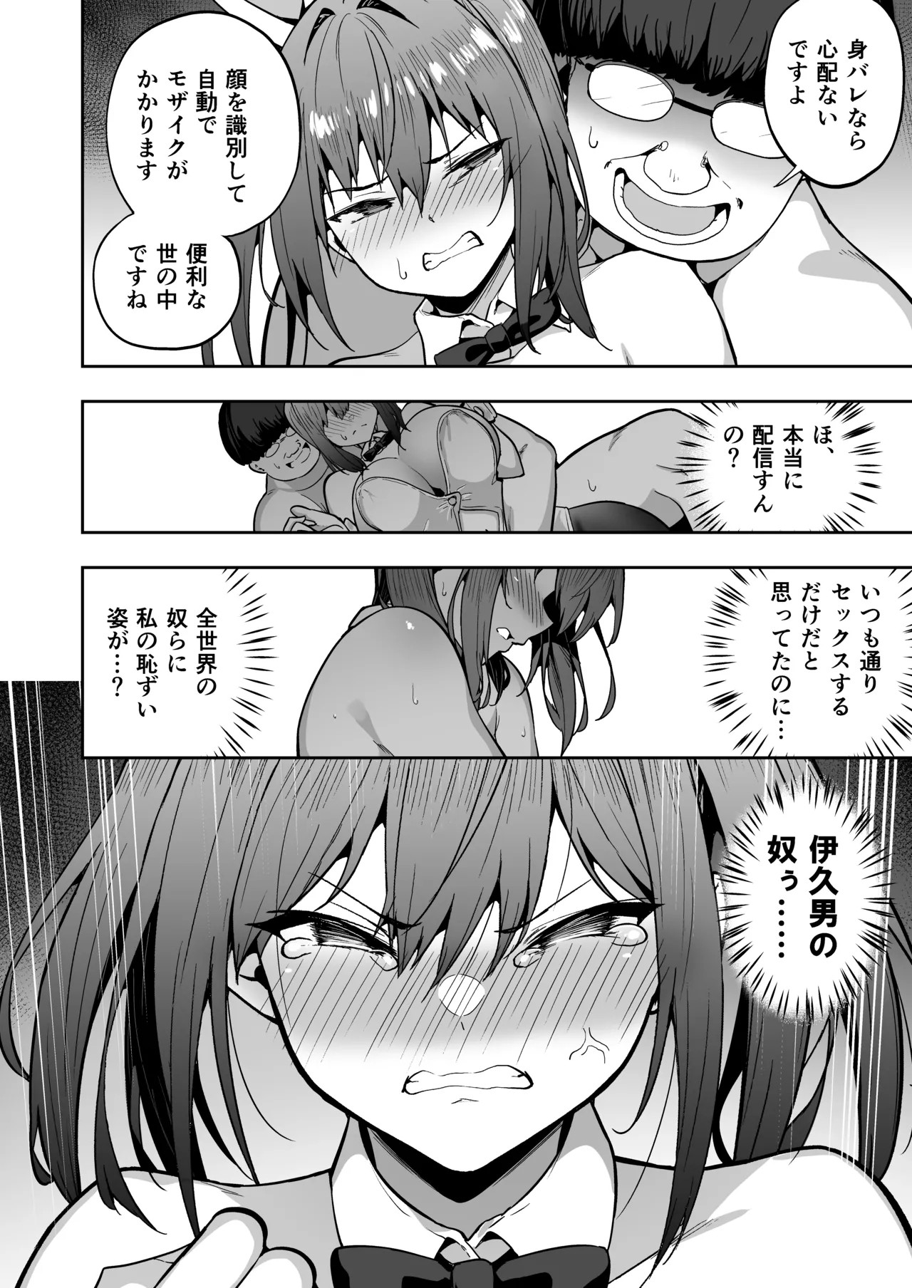 Page 80