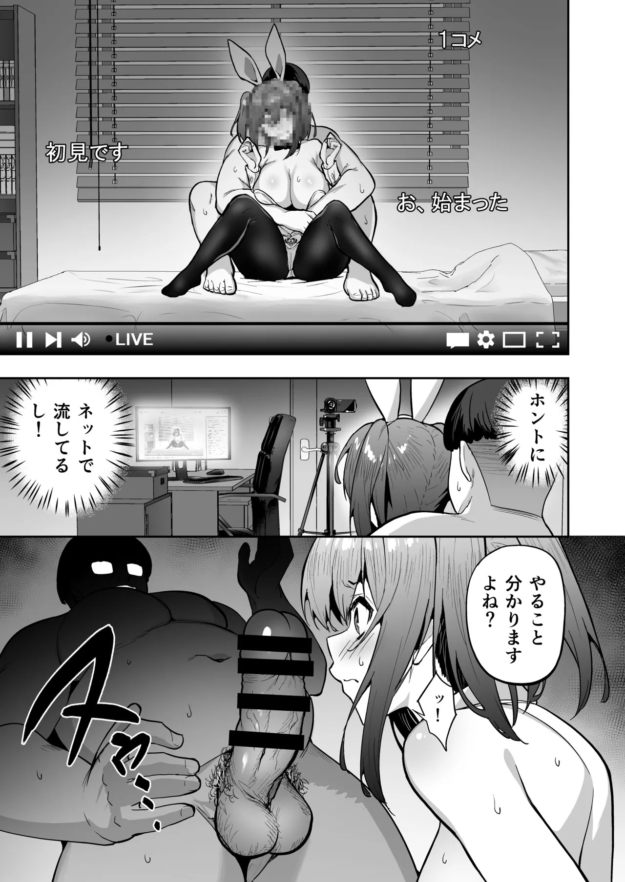 Page 83