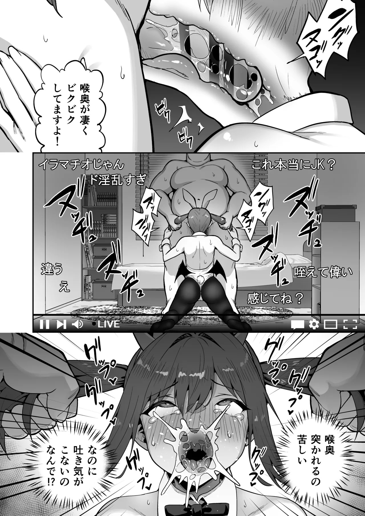 Page 86