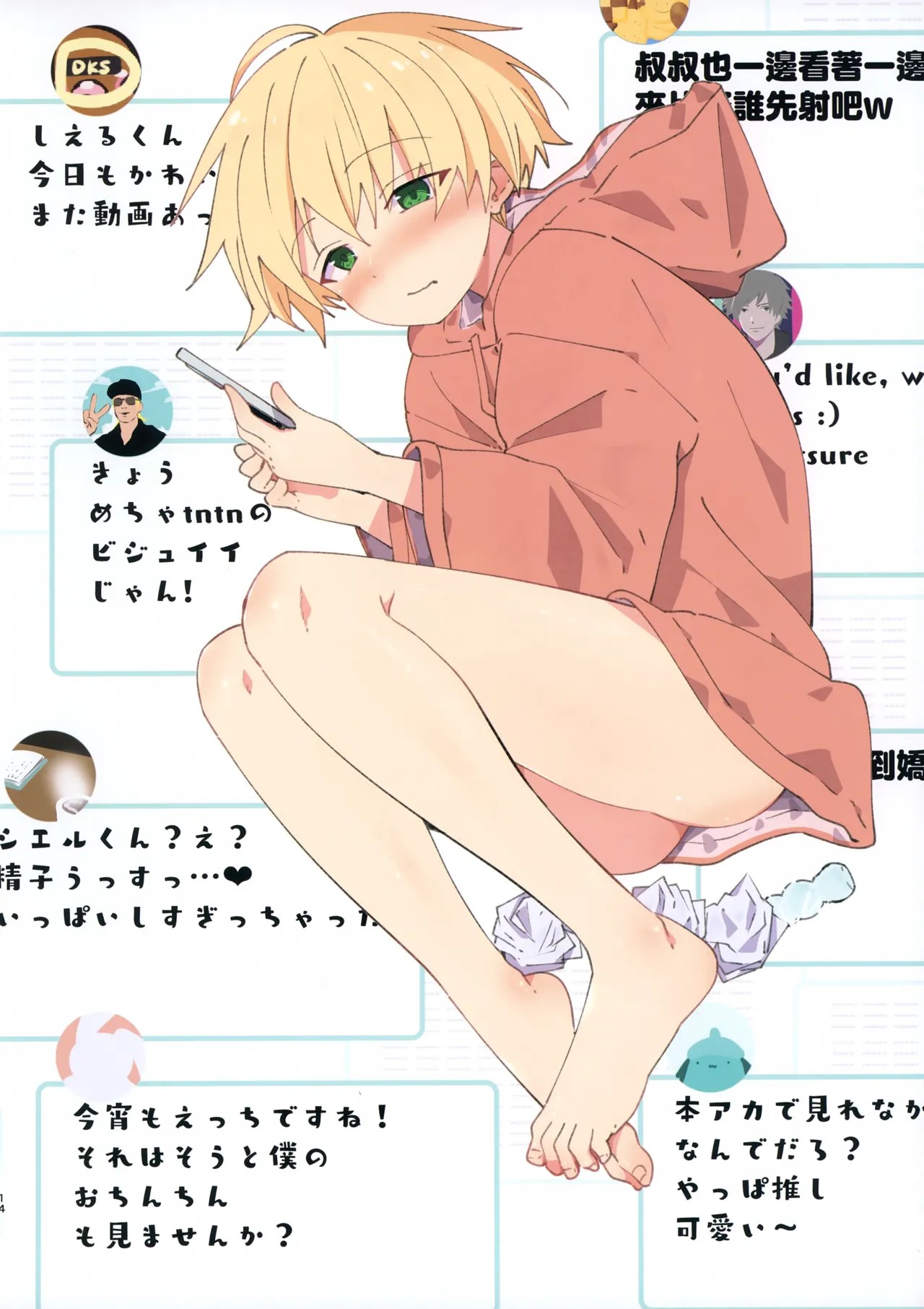 Page 14