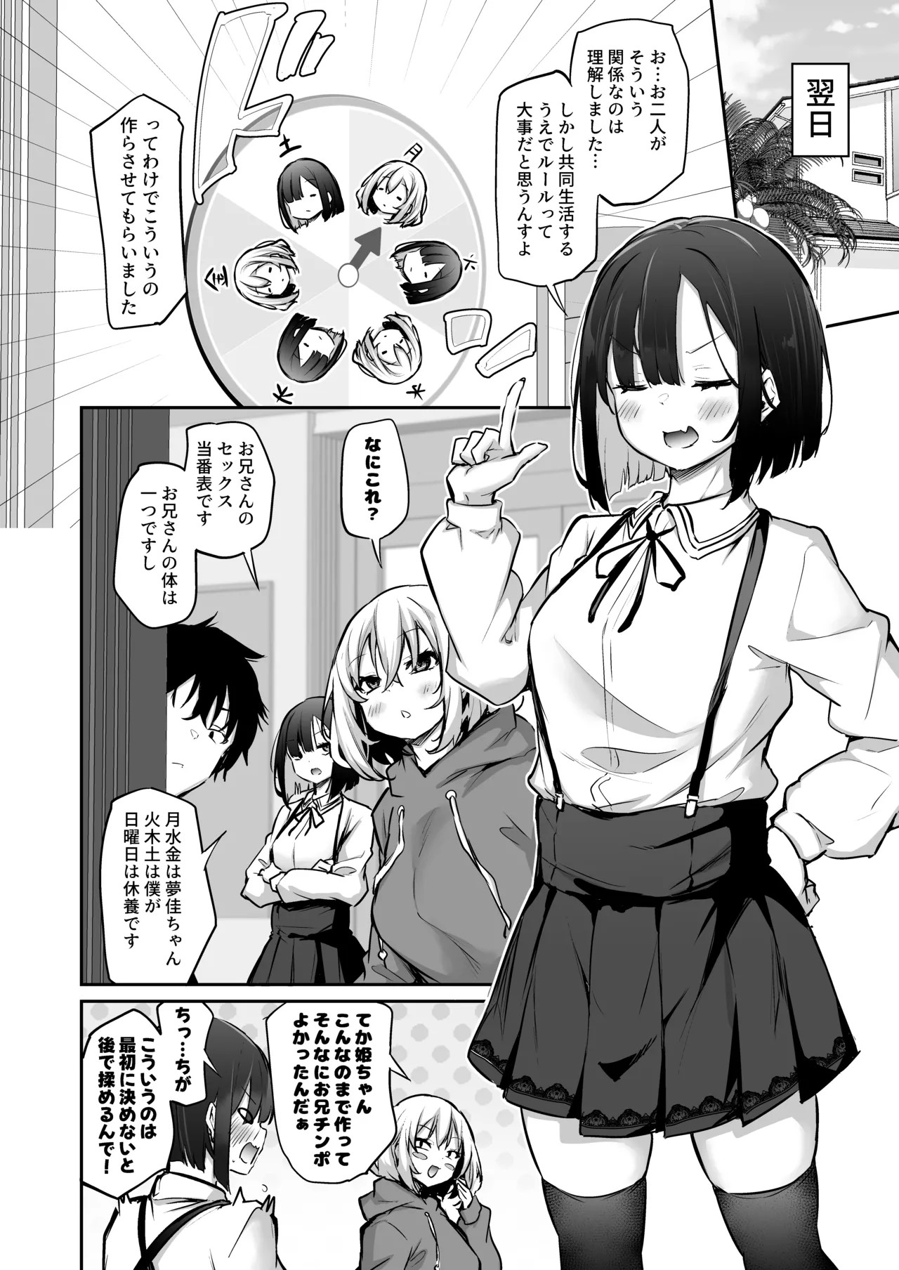 Page 136