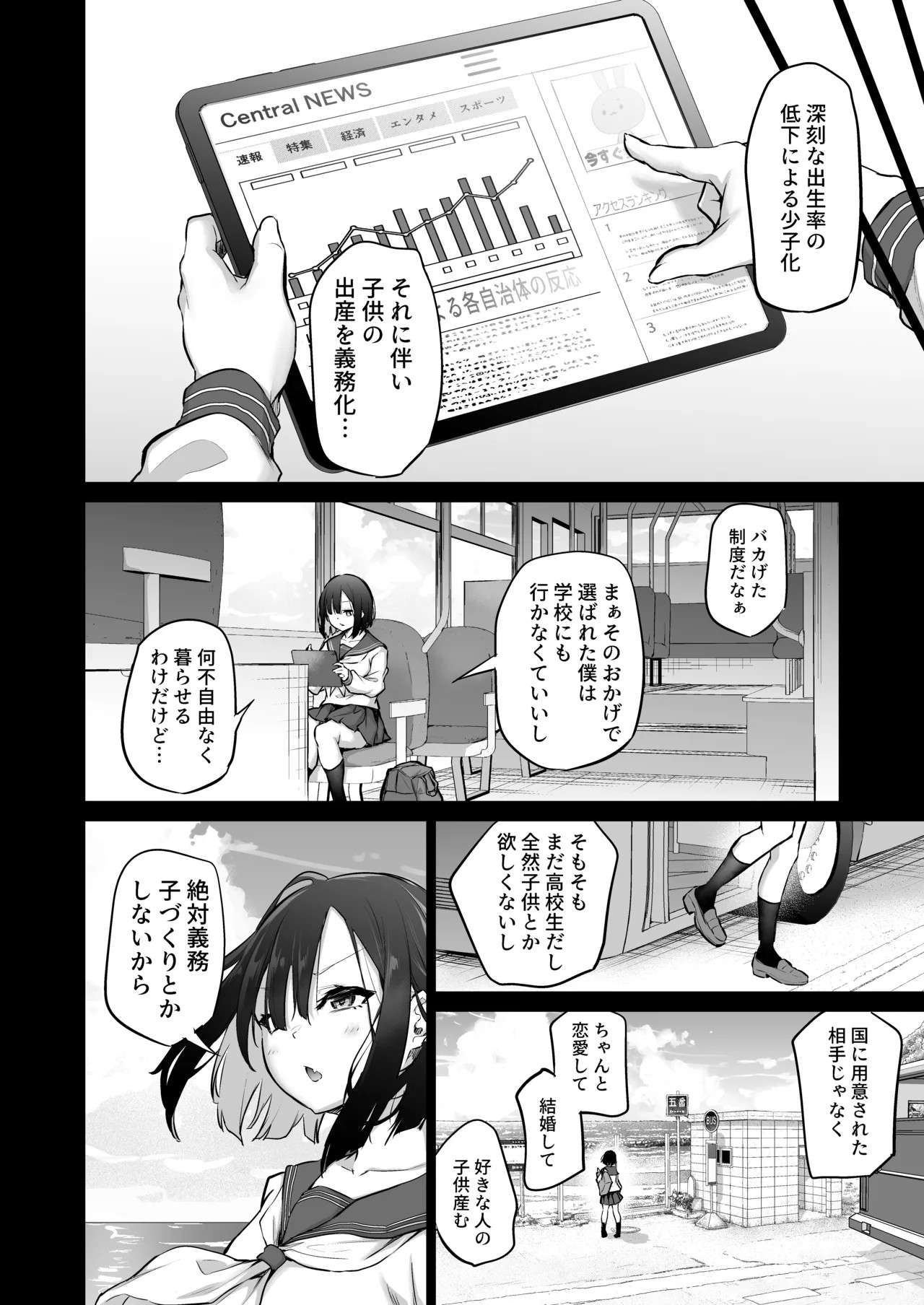 Page 164