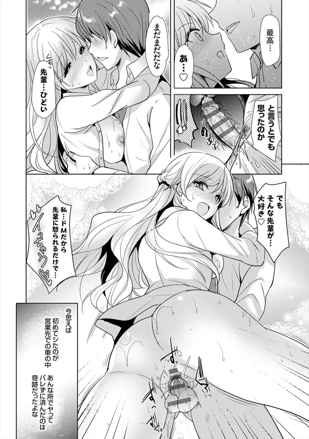 Page 102