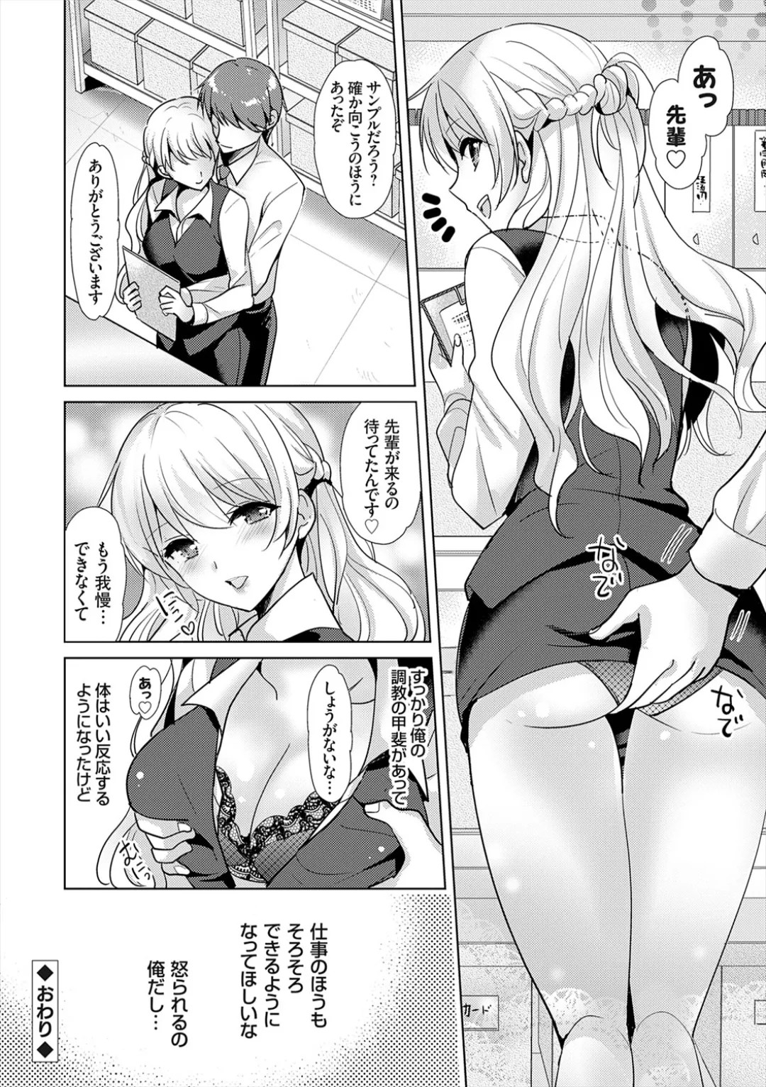 Page 106