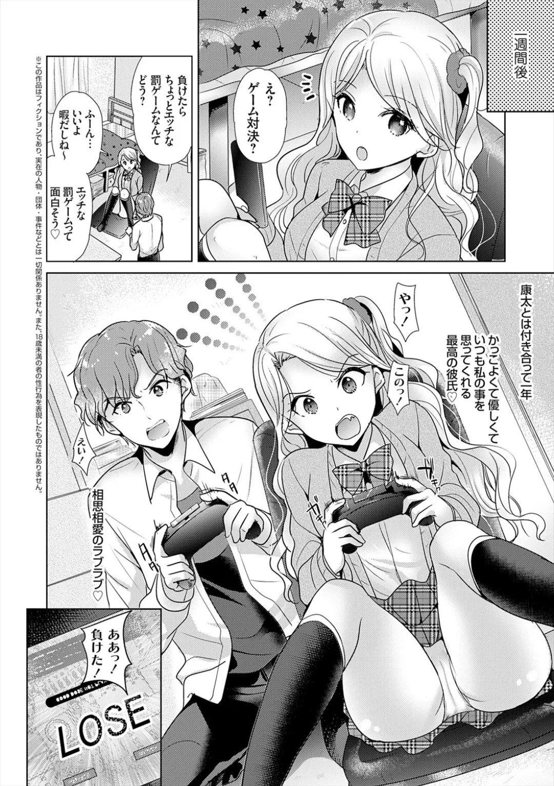 Page 108