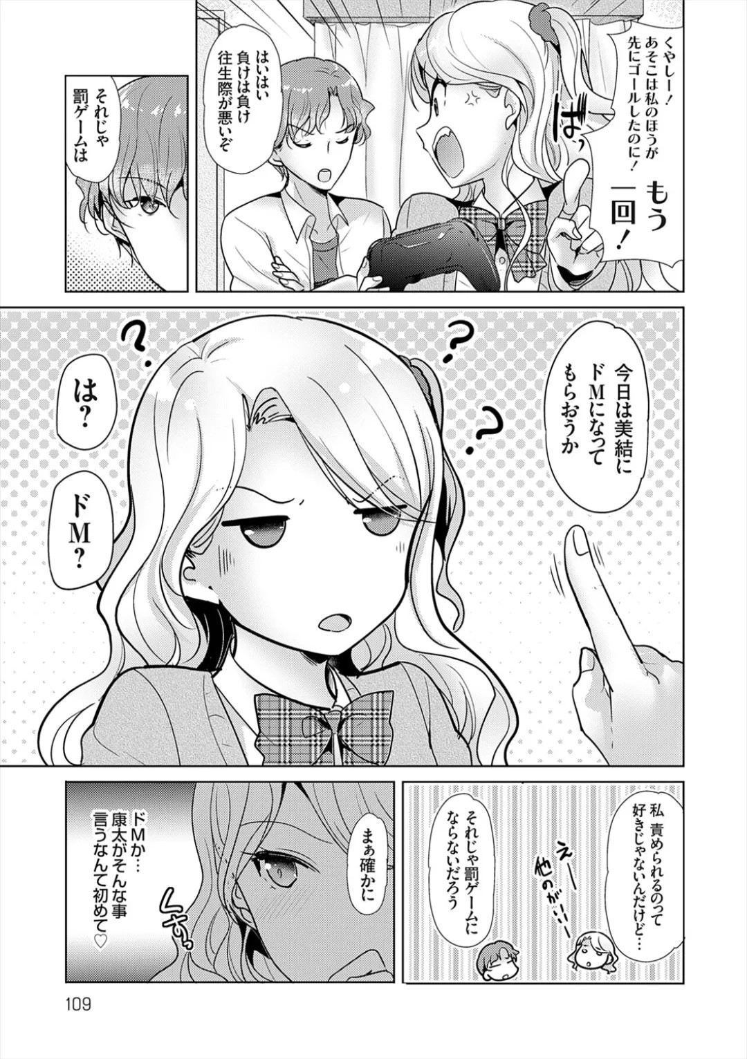 Page 109