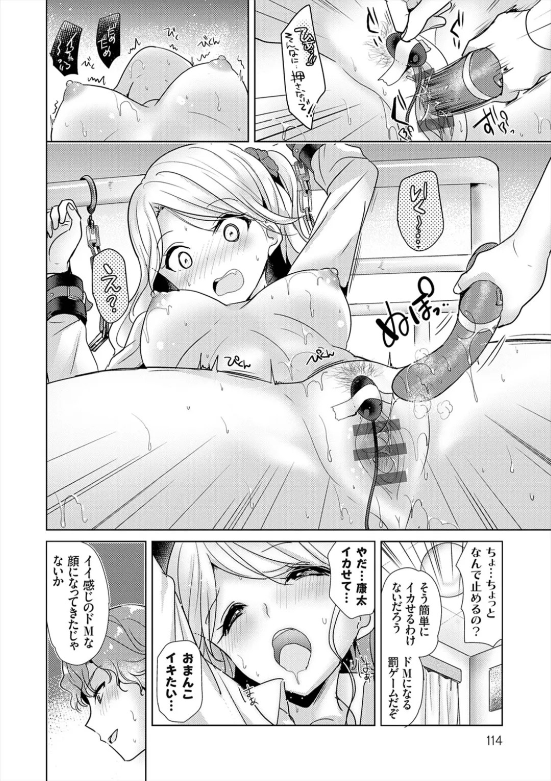 Page 114