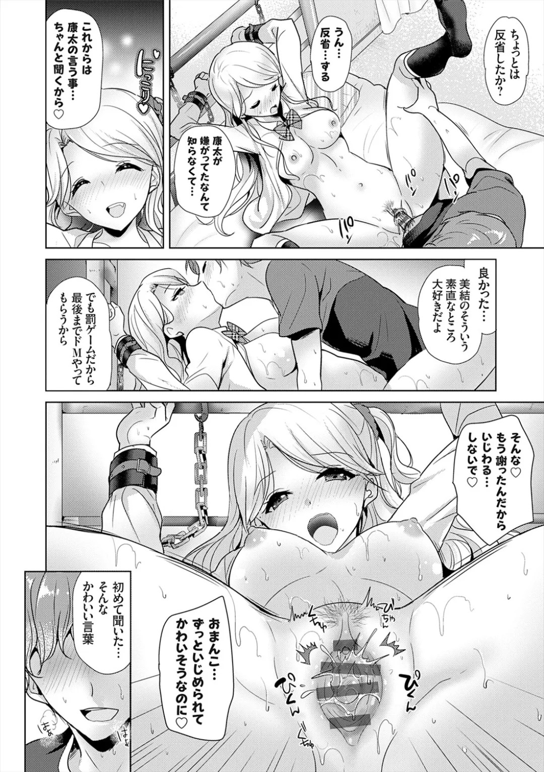 Page 118