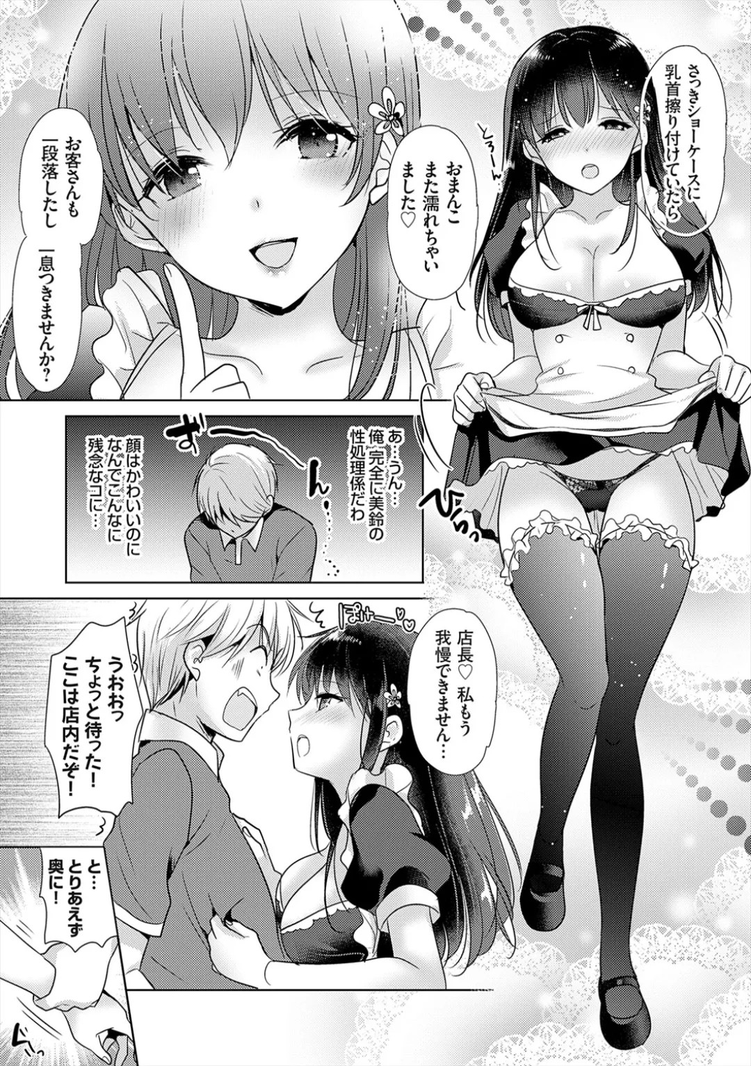 Page 131