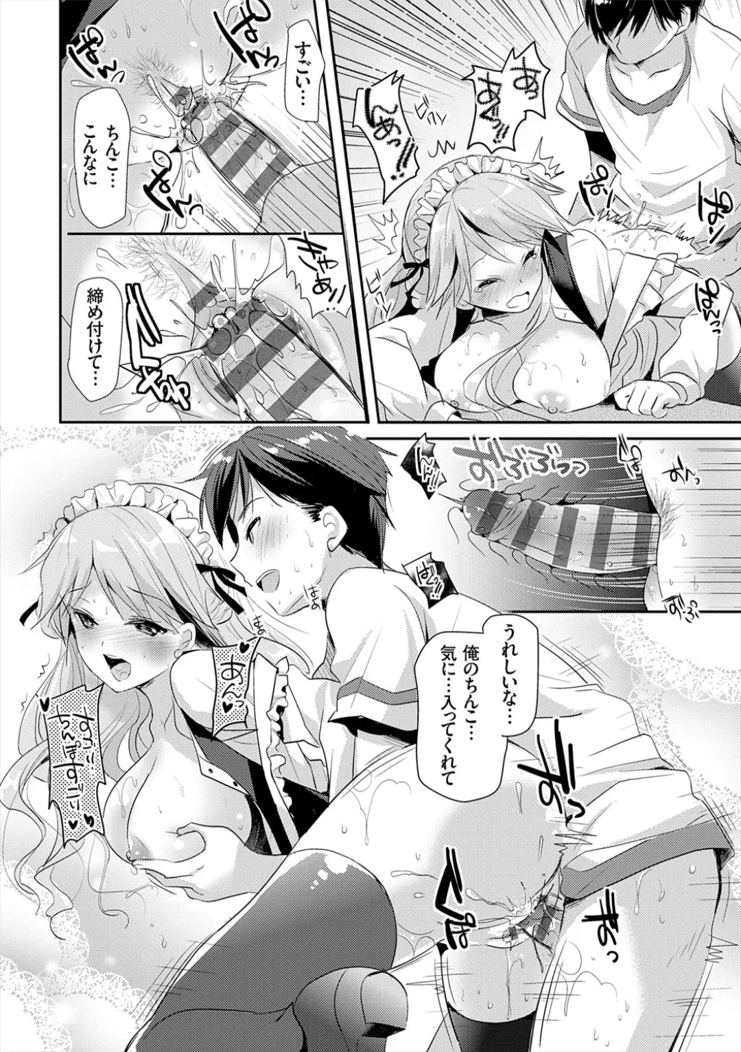 Page 160