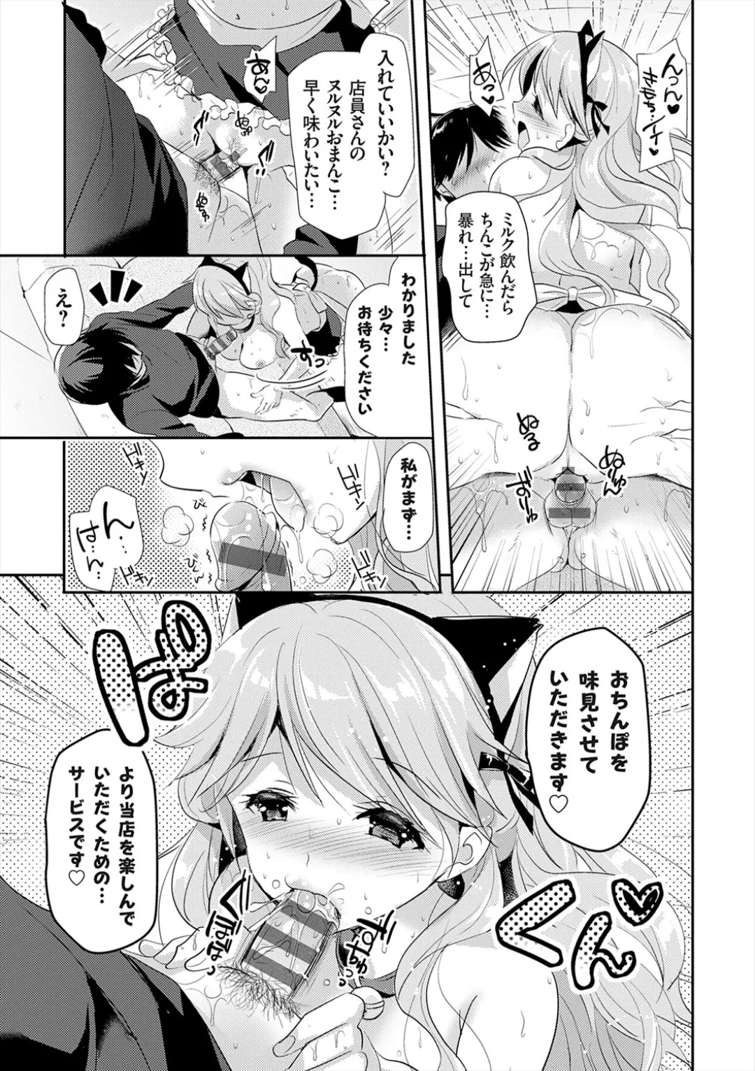 Page 175