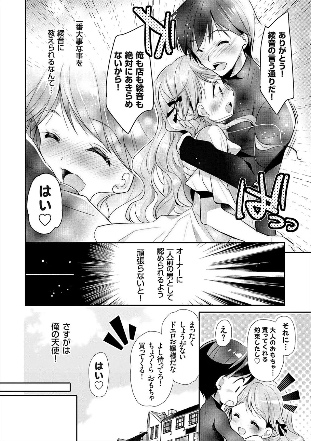 Page 190