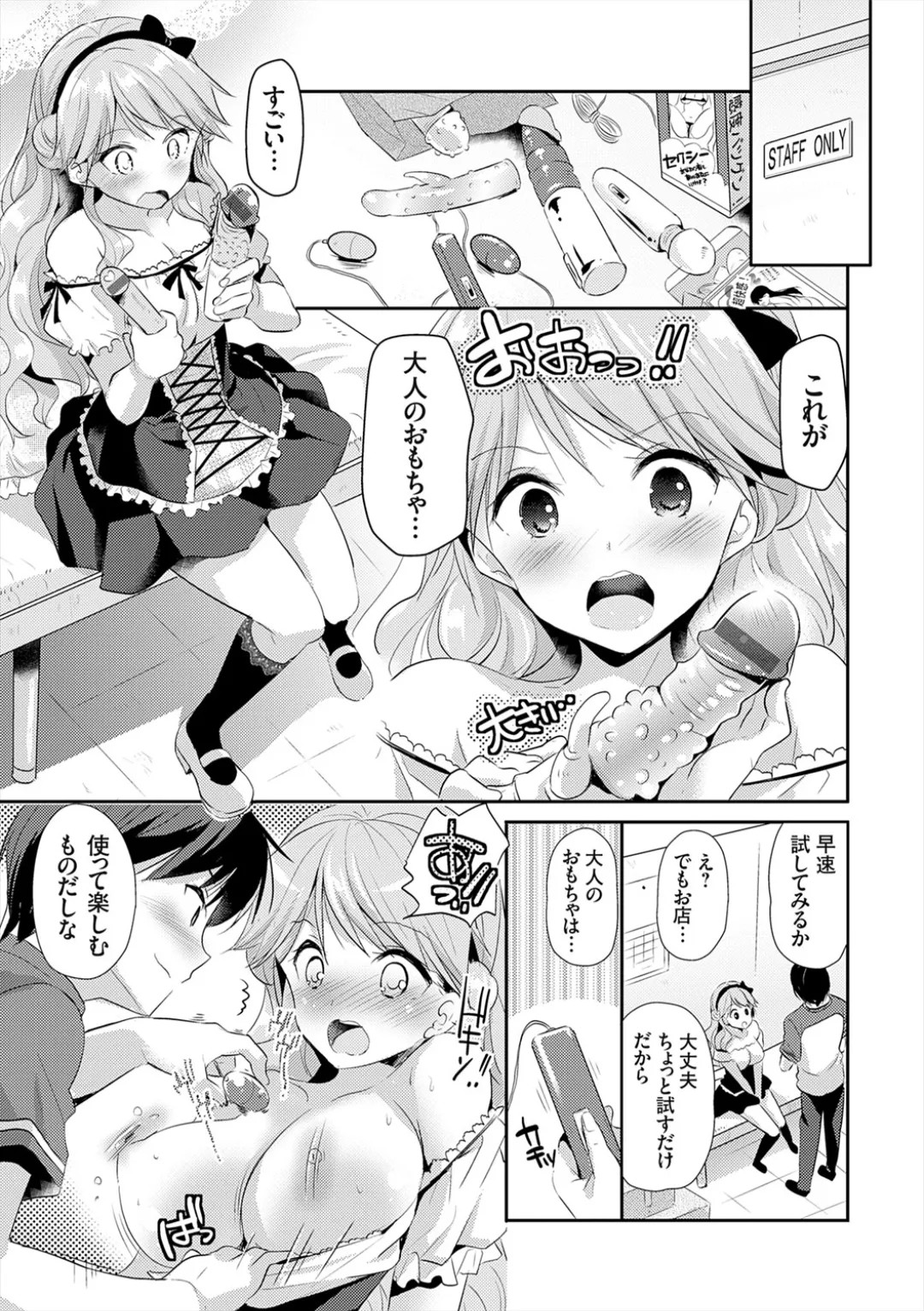 Page 191