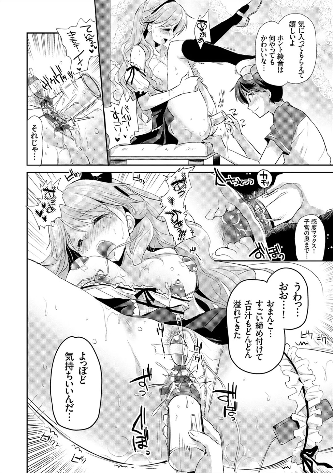 Page 194