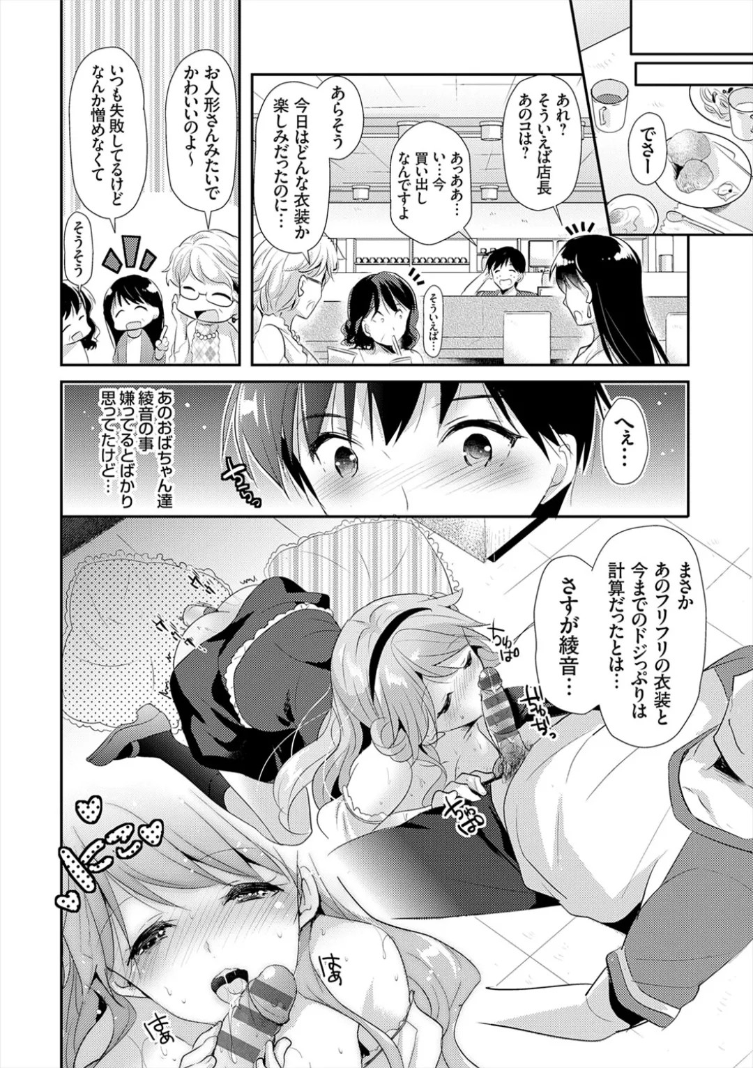 Page 196