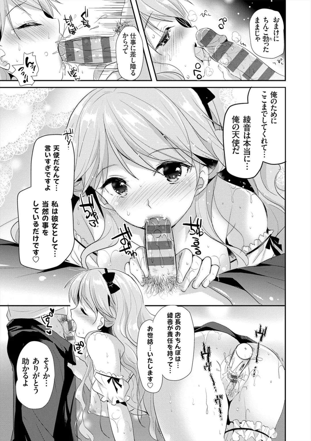 Page 197