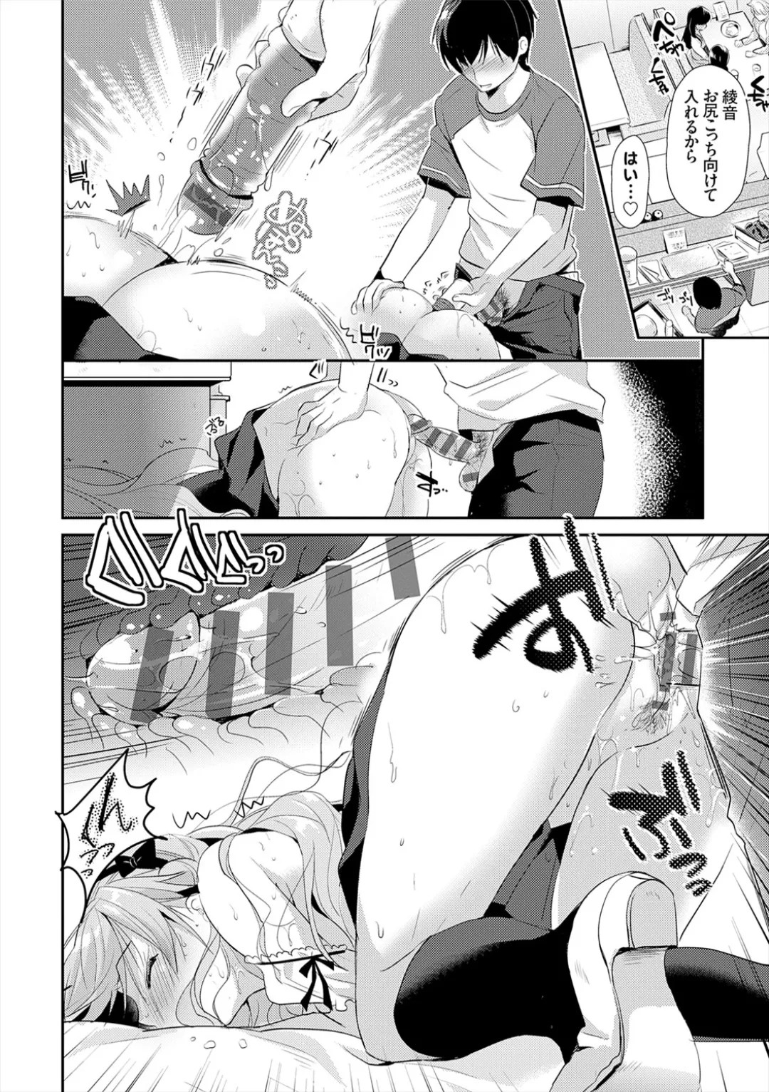 Page 198