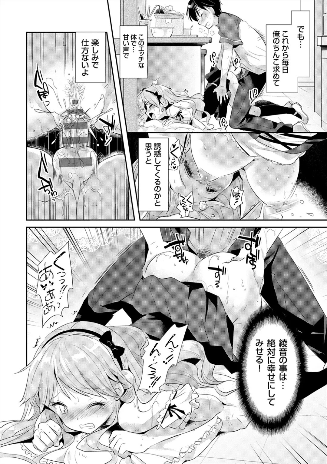 Page 200