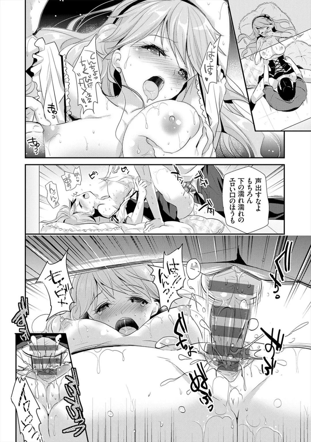 Page 202