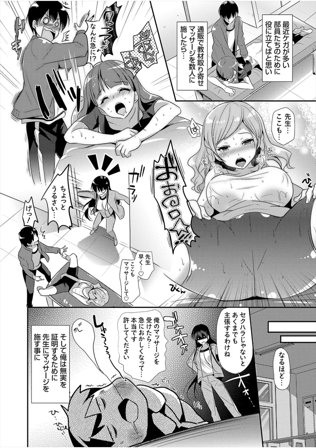 Page 215