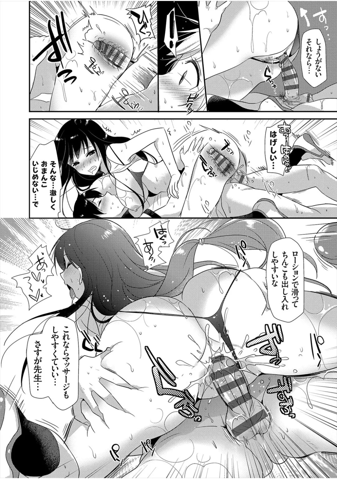 Page 227