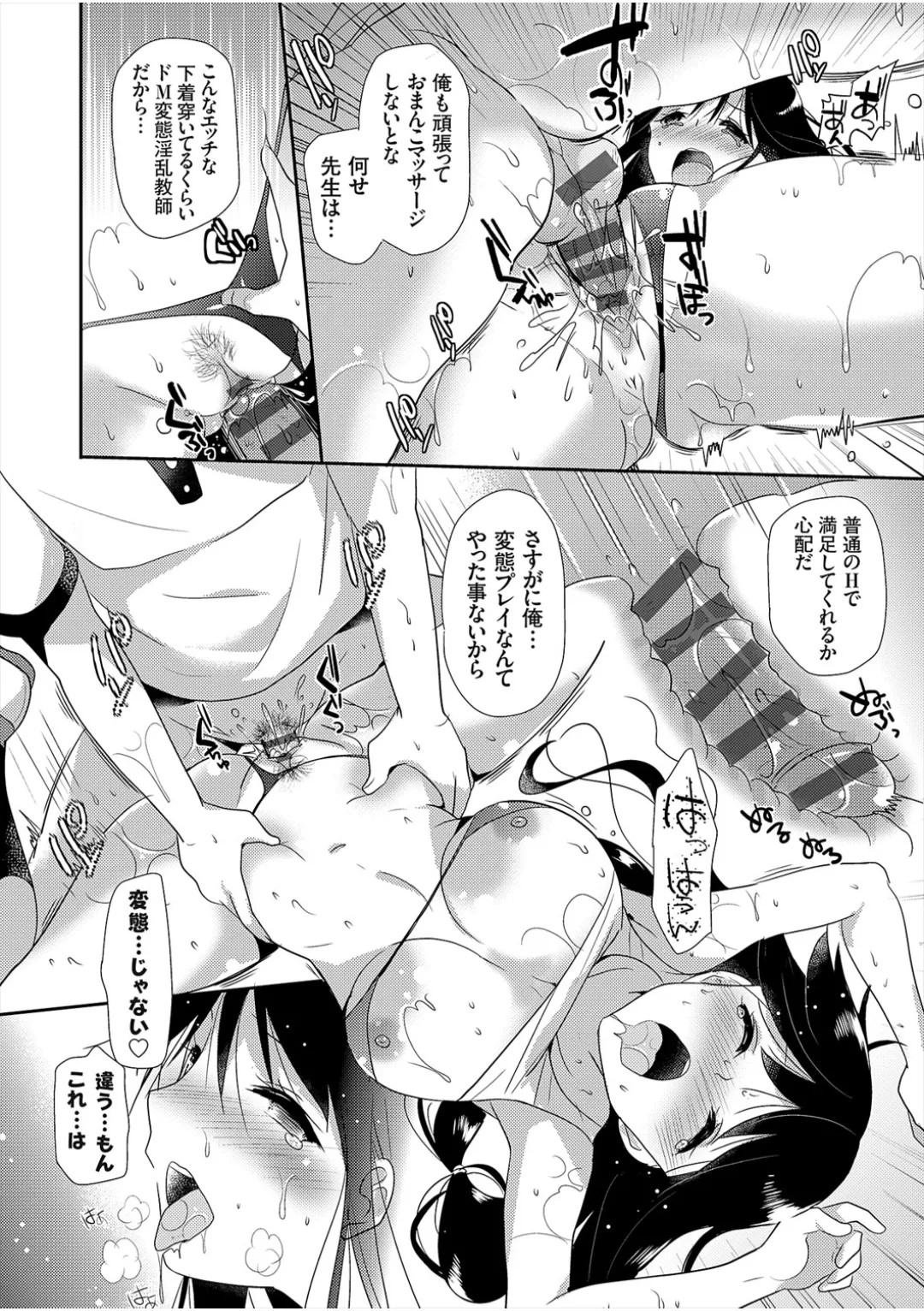 Page 229