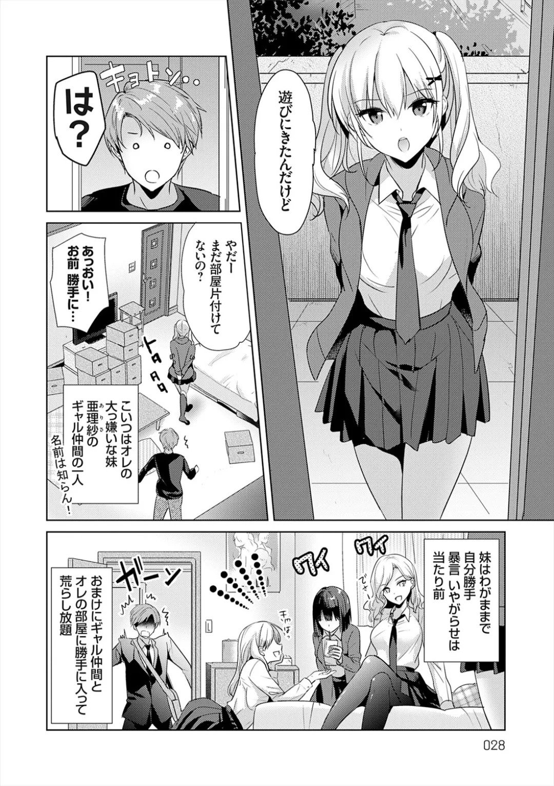 Page 28