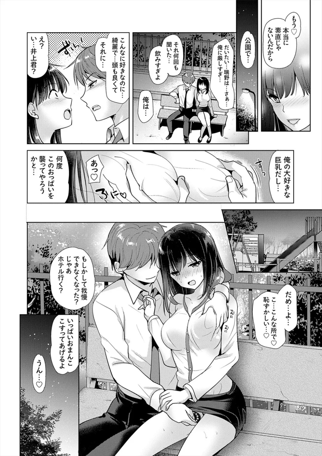 Page 52