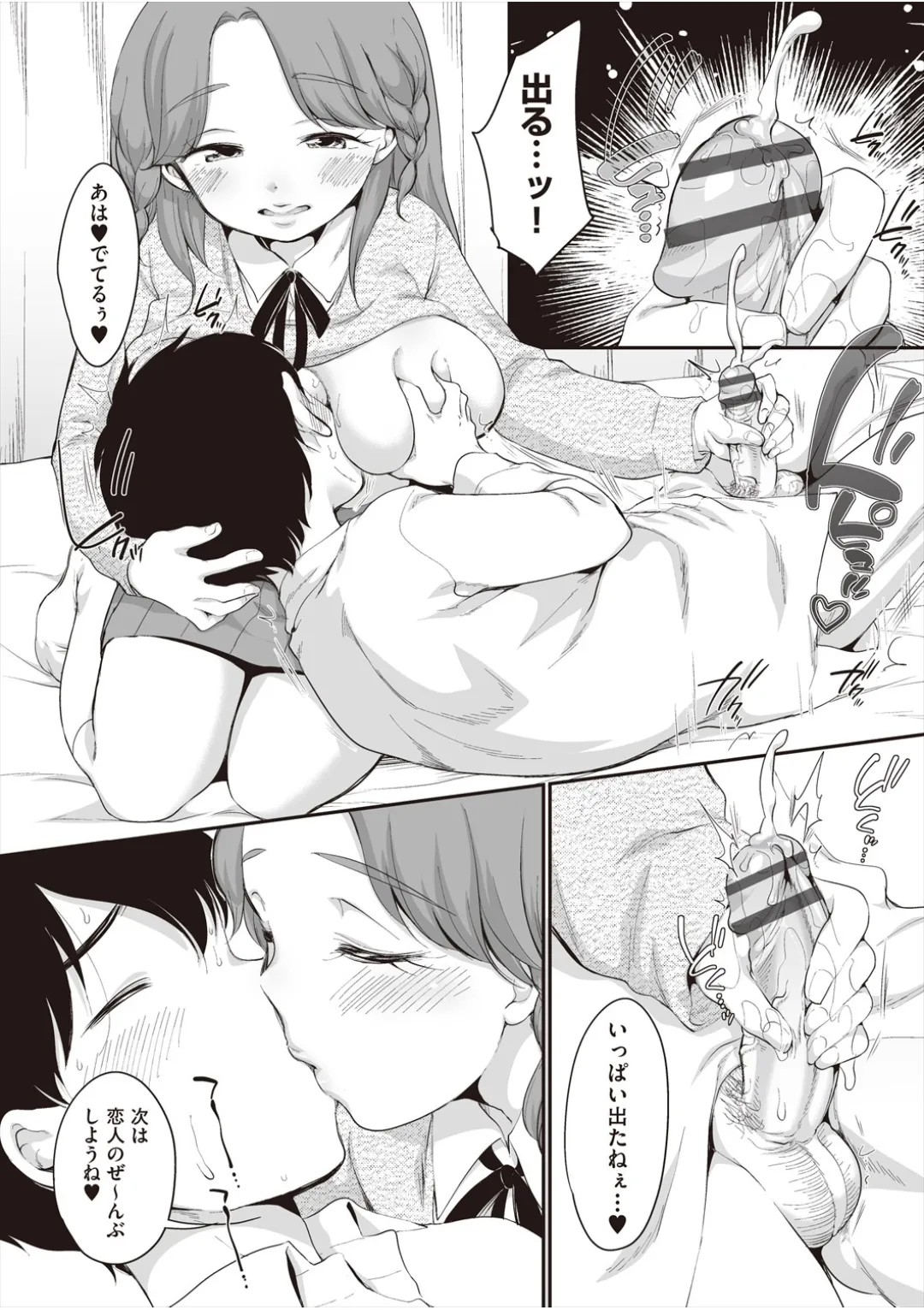 Page 109