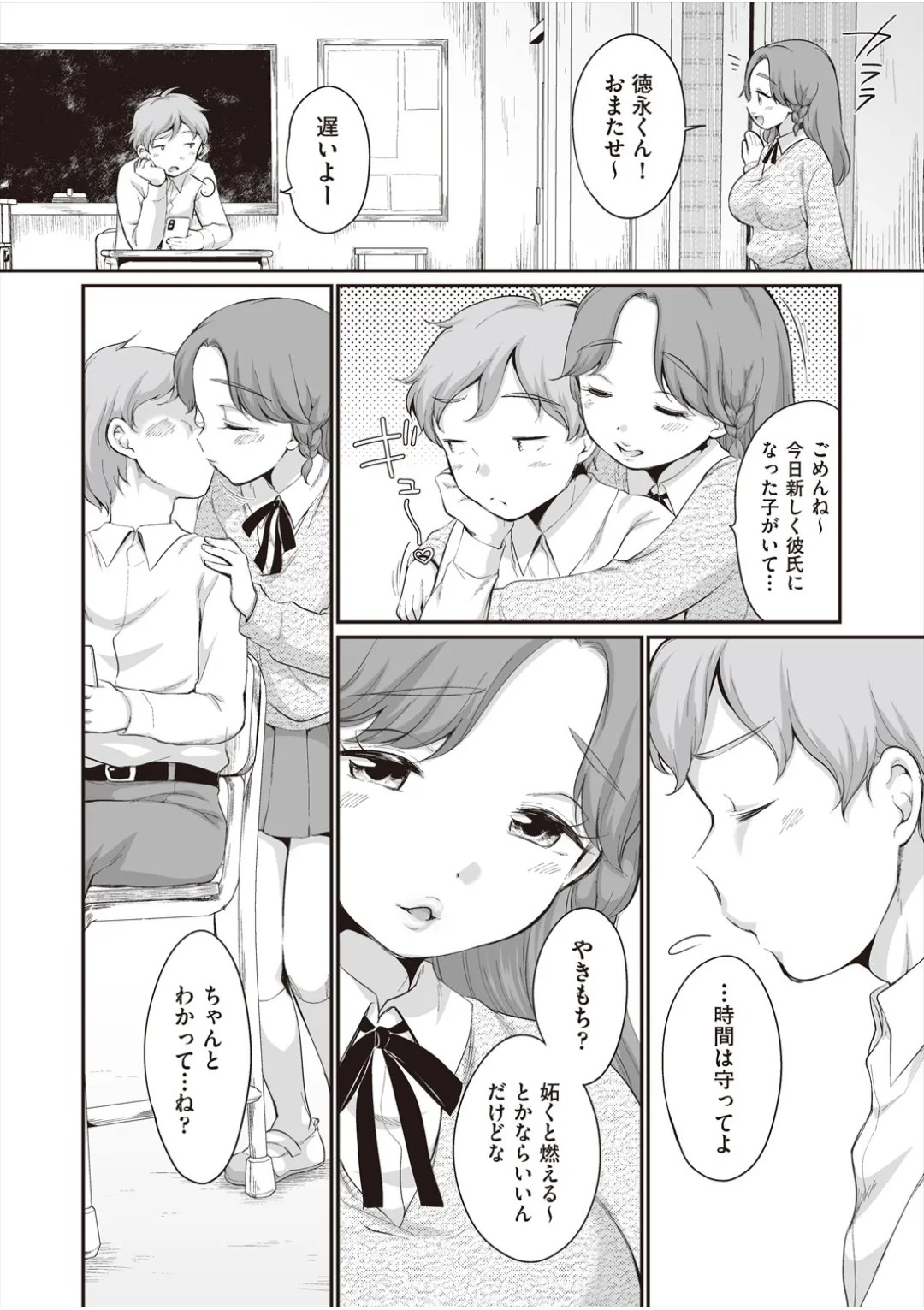 Page 111