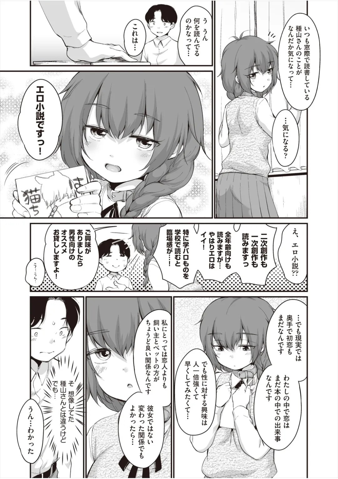 Page 129