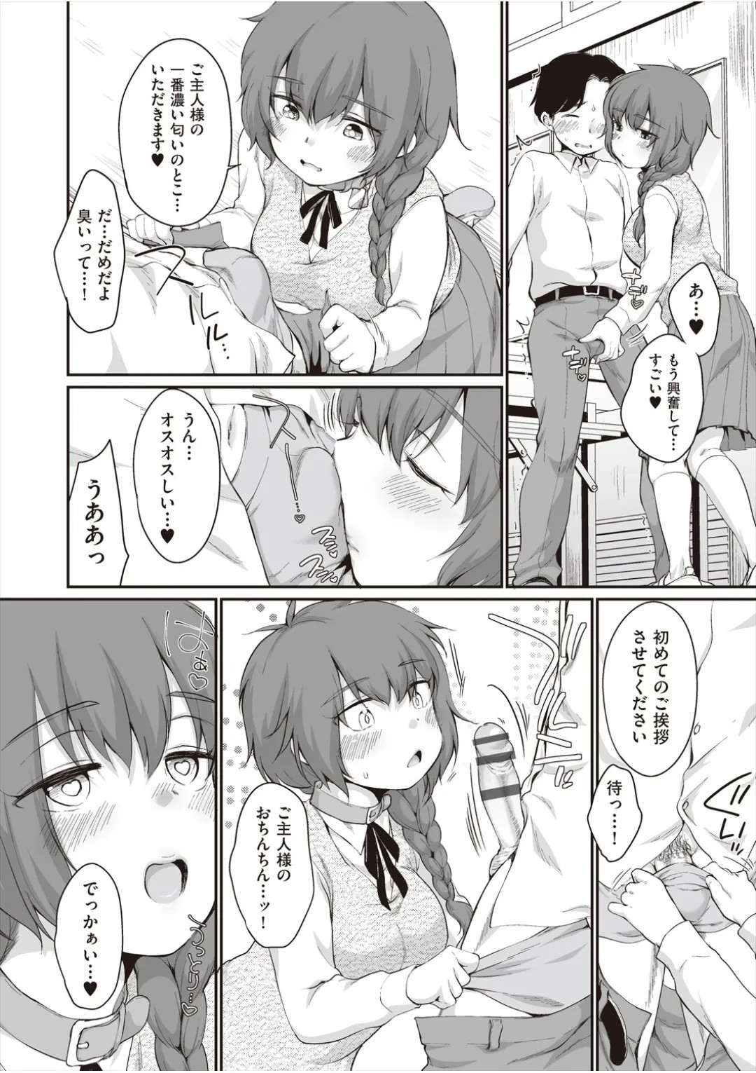 Page 132