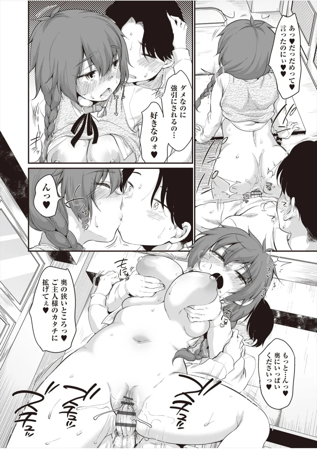 Page 142