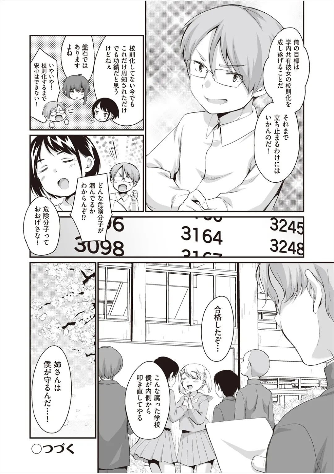 Page 148