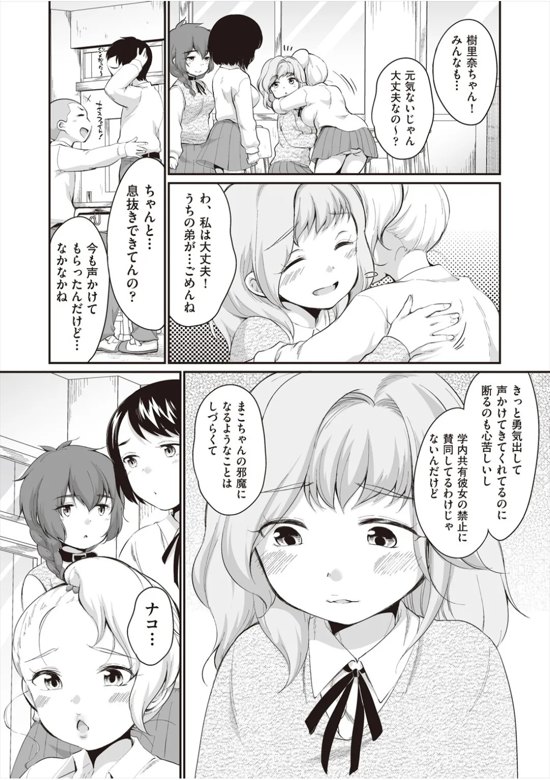 Page 153