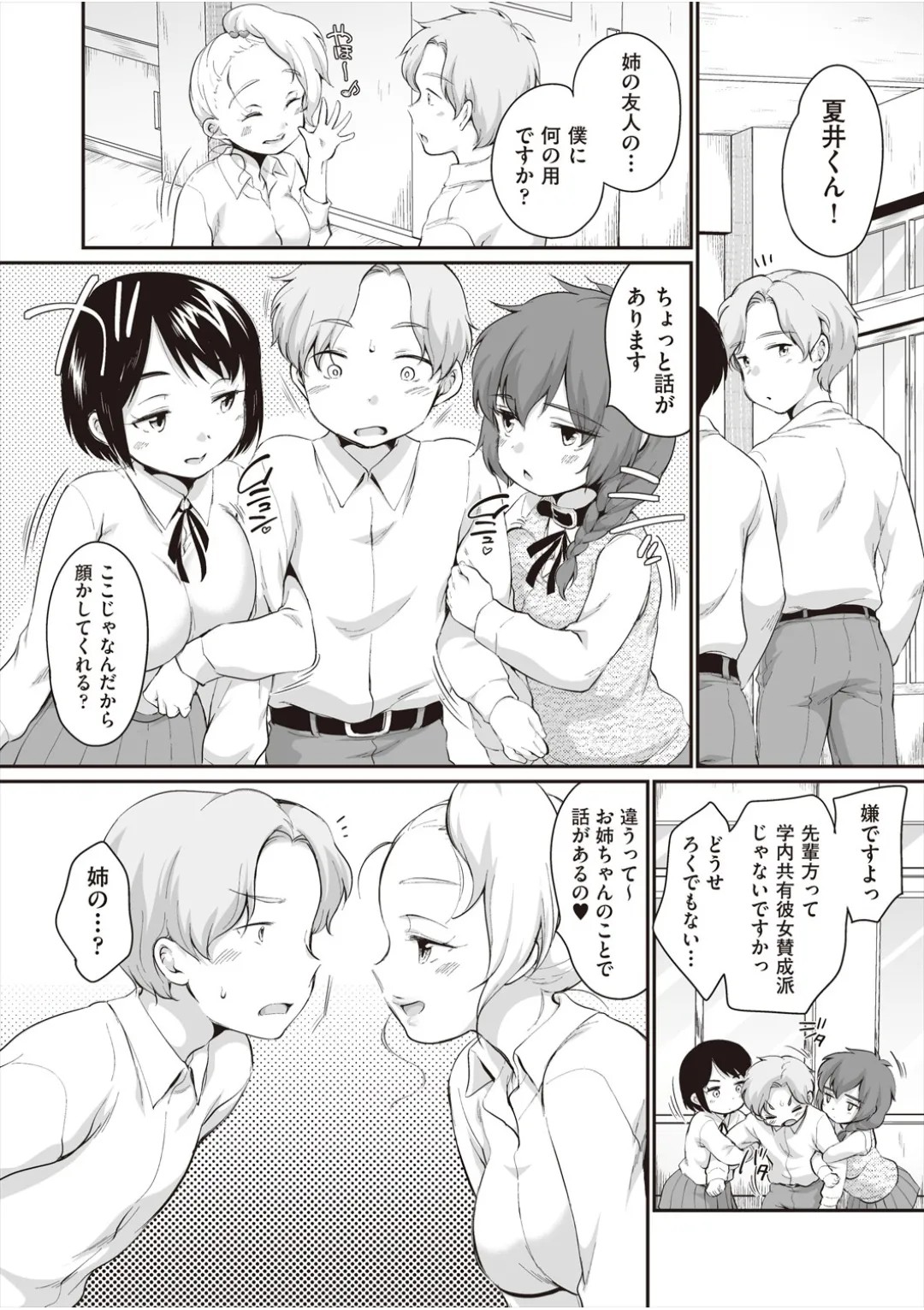 Page 154