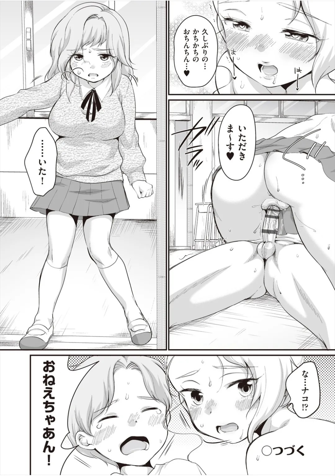 Page 170