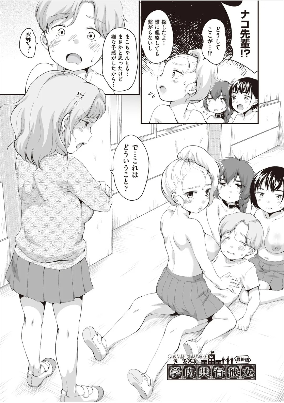 Page 171