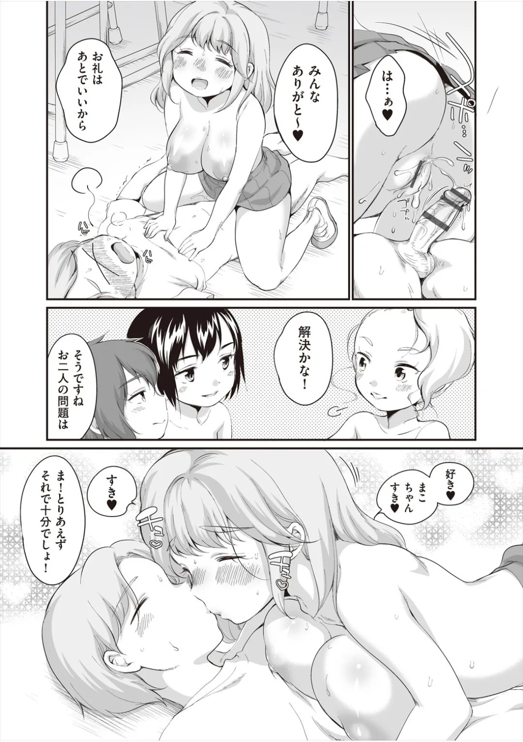 Page 187