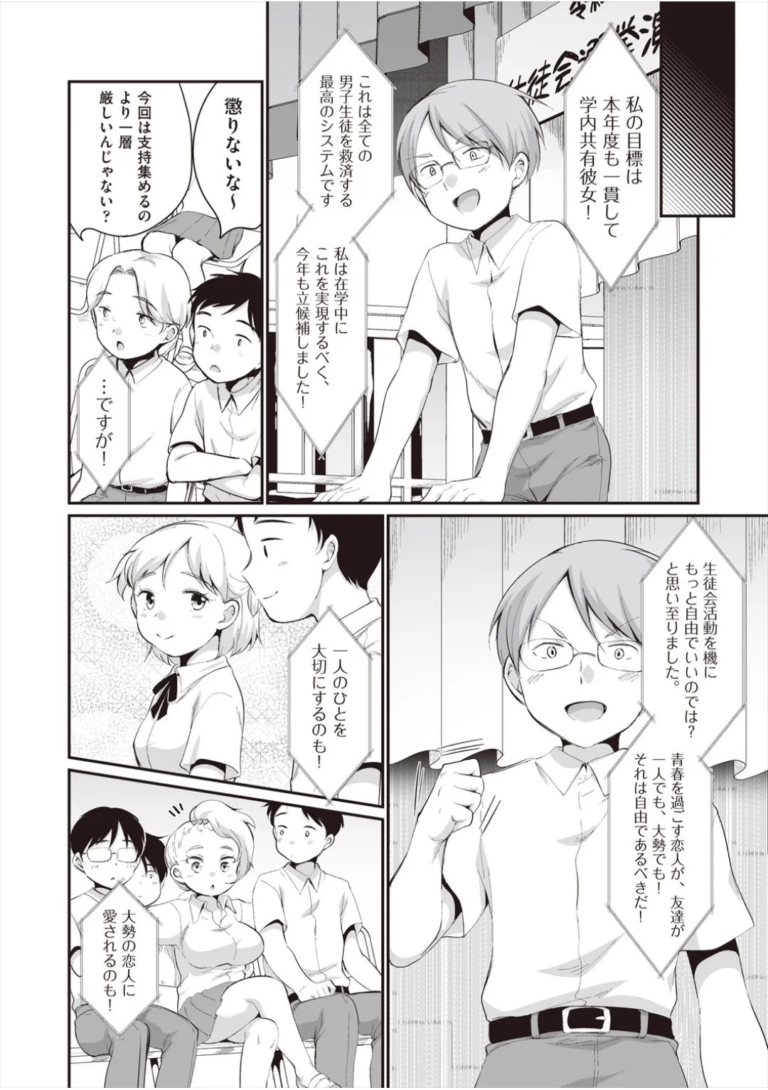 Page 188