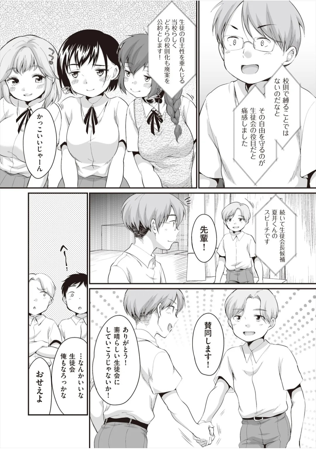 Page 189