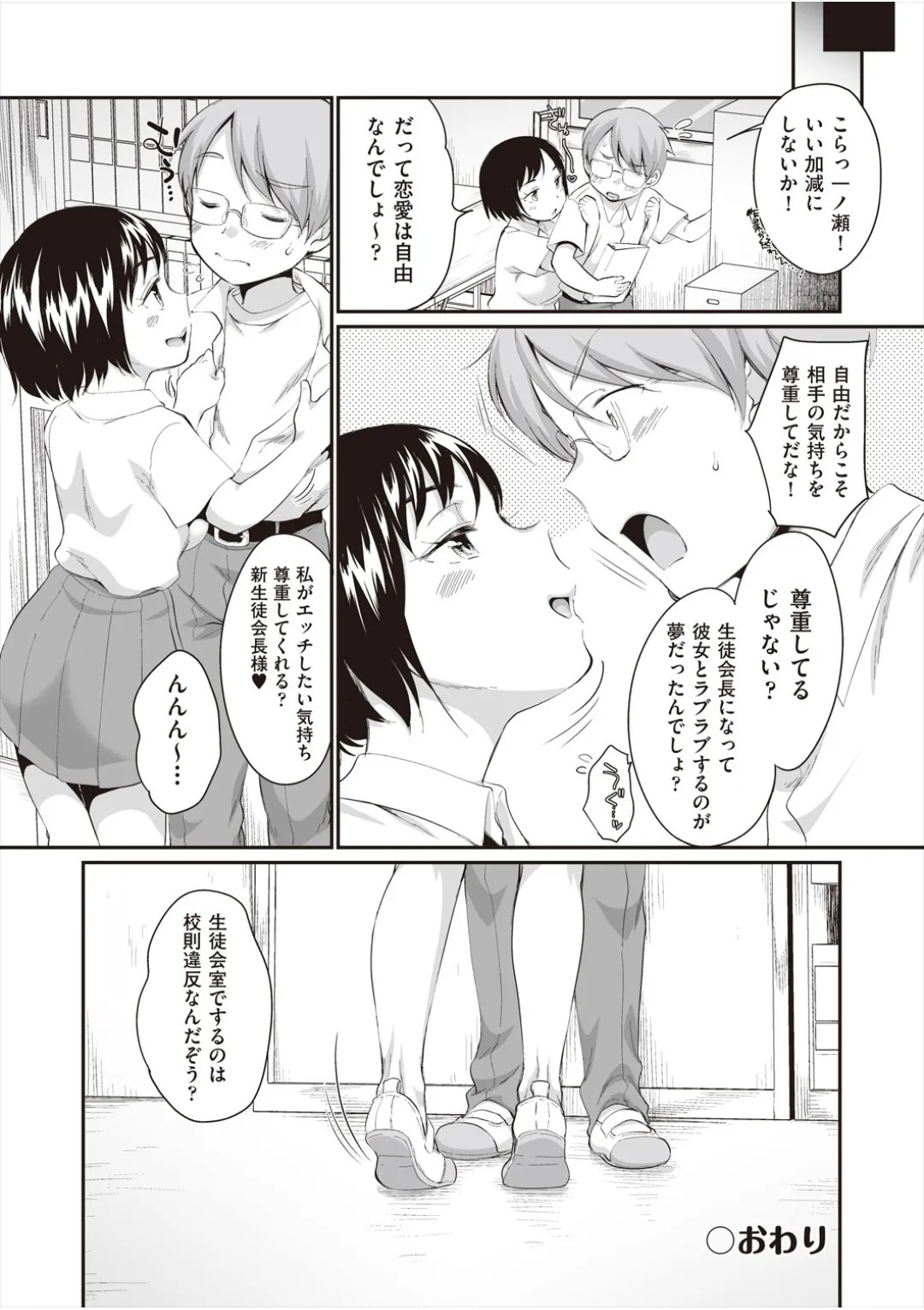 Page 190