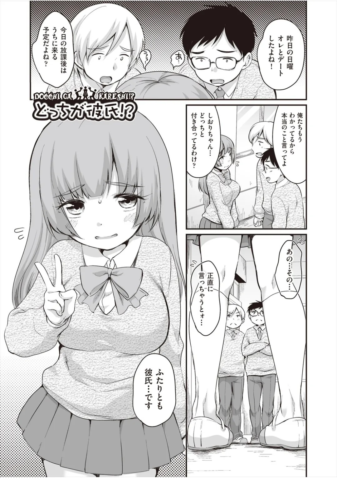 Page 193