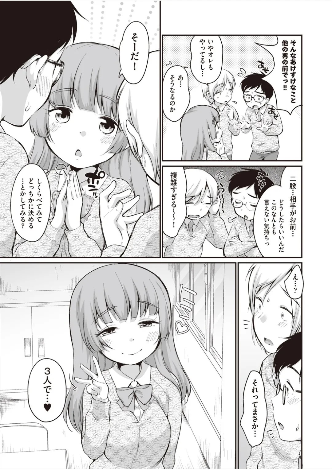 Page 195