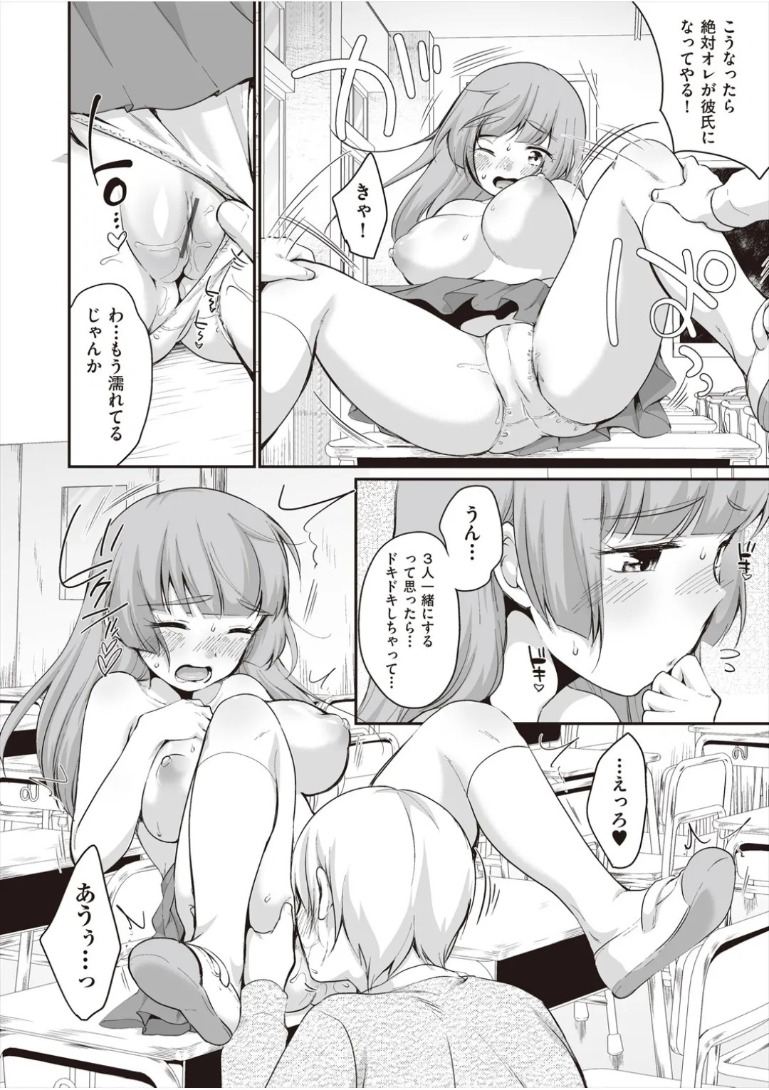 Page 198