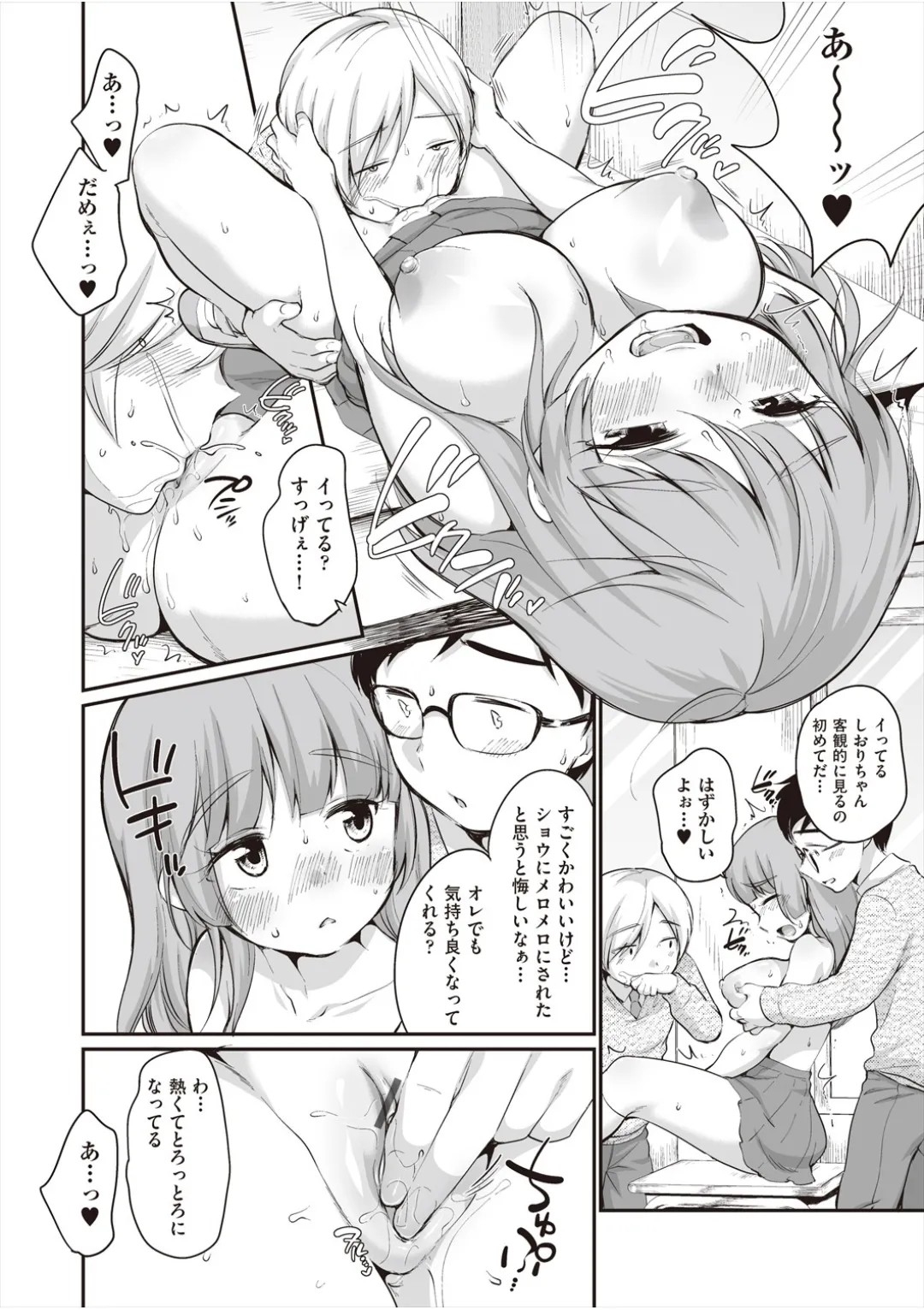 Page 200