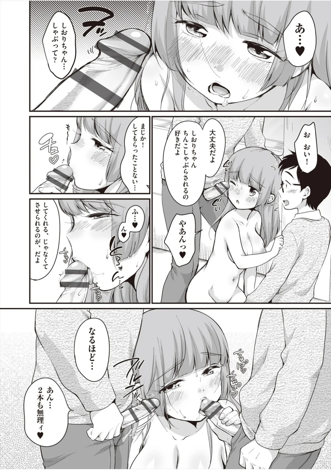 Page 202