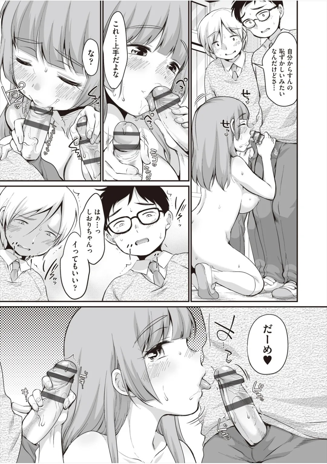 Page 203