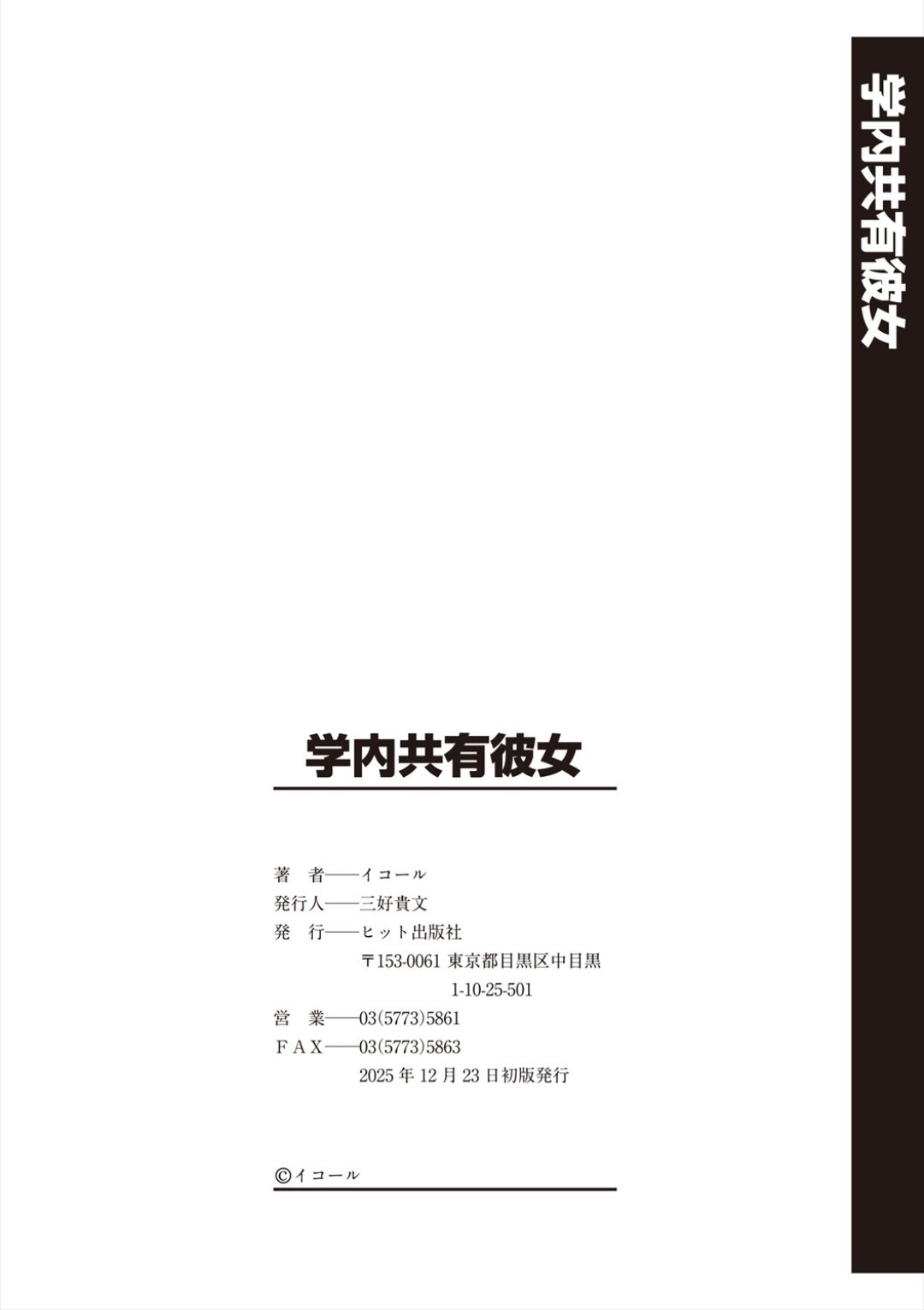 Page 212