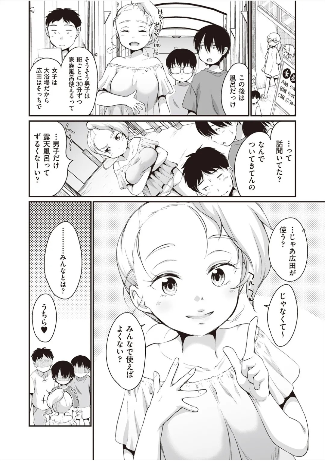 Page 56